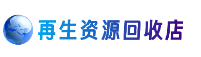 河源购物卡回收站