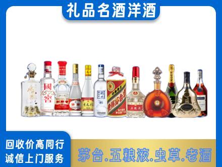 河源回收哪些高档名酒