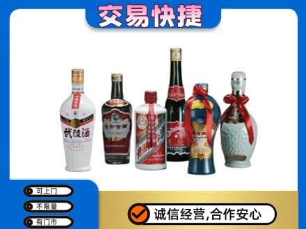 河源名酒回收武陵酒.jpg