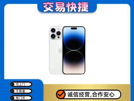 河源回收旧手机