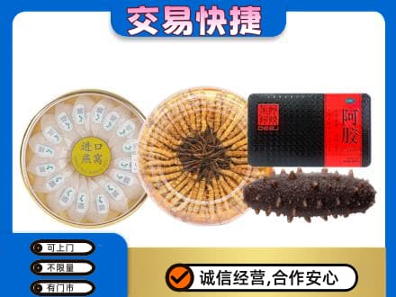 河源高价回收礼品