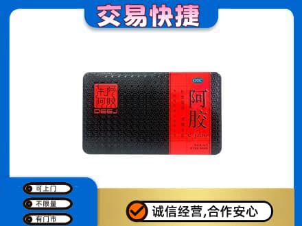 河源高价回收阿胶