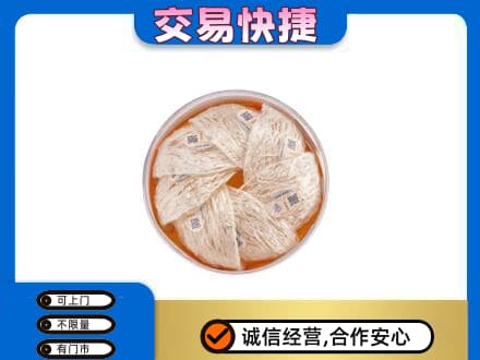 河源高价回收燕窝