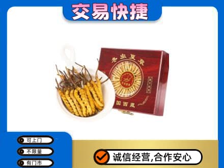 河源回收补品