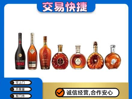 河源回收洋酒