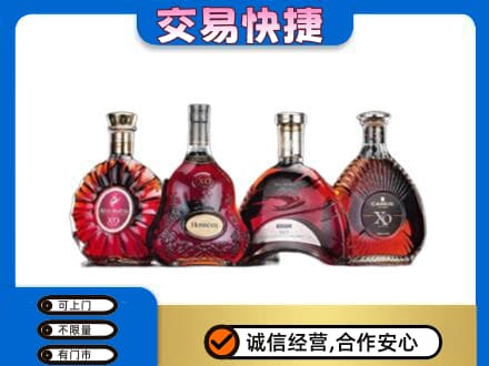 河源高价回收老洋酒