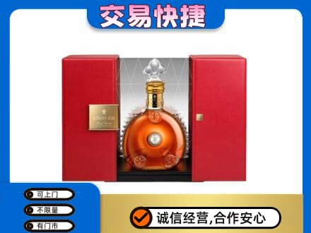 河源回收路易十三礼盒