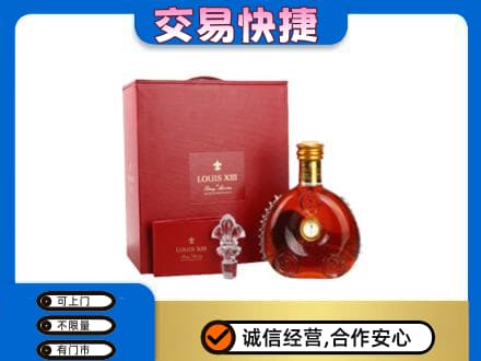河源回收李察礼盒