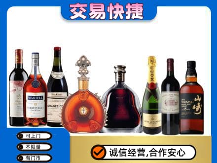 河源回收高档洋酒