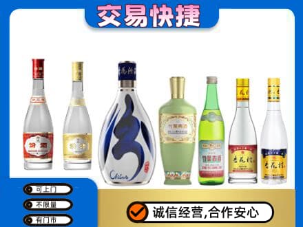 河源回收汾酒