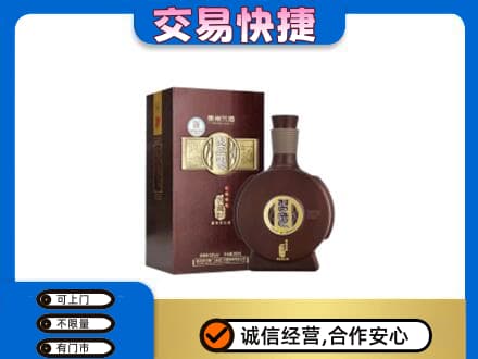 河源名酒回收习酒.jpg