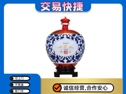 河源高价回收五粮液摆件