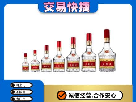 河源回收五粮液步步高升