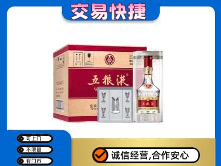 河源名酒回收五粮液原件.jpg