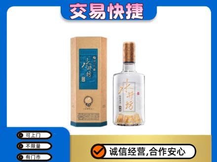 河源高价回收水井坊