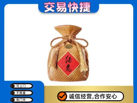 河源名酒回收酒鬼酒.jpg