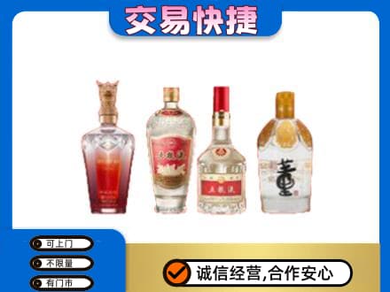 河源回收礼品酒