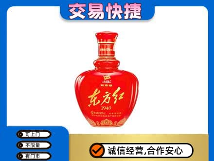 河源名酒回收剑南春东方红.jpg