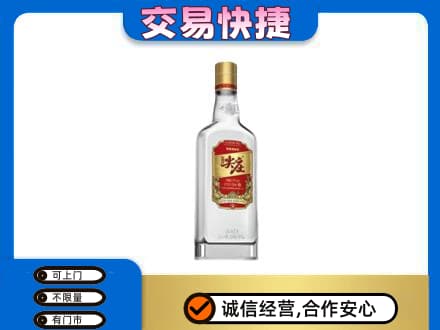 河源名酒回收尖庄.jpg