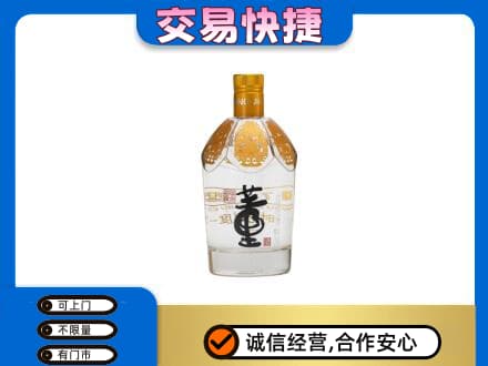 河源回收董酒