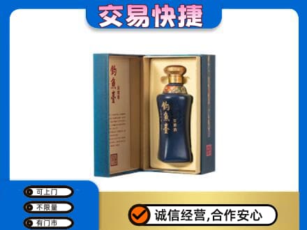 河源回收钓鱼台