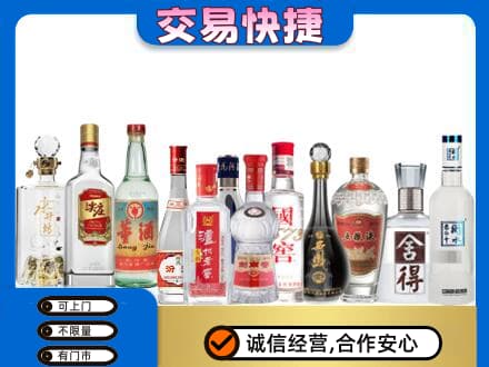 河源回收名酒