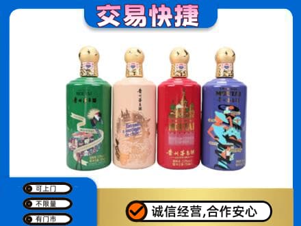 河源回收走进四国茅台酒