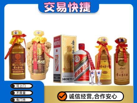 河源回收贵州茅台酒
