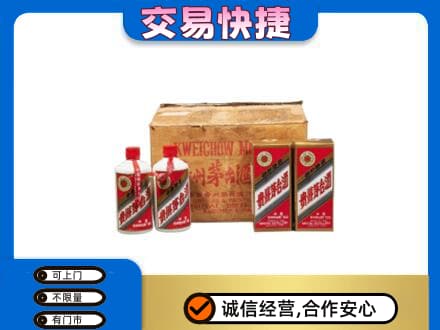 河源回收五星茅台酒