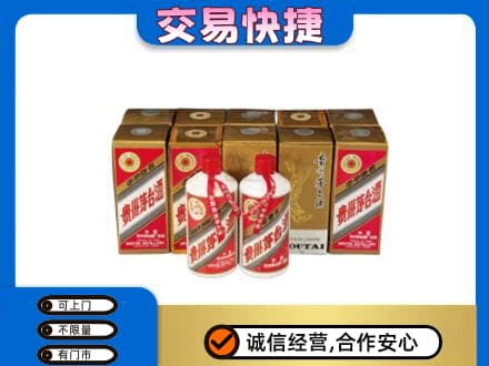 河源回收老茅台酒