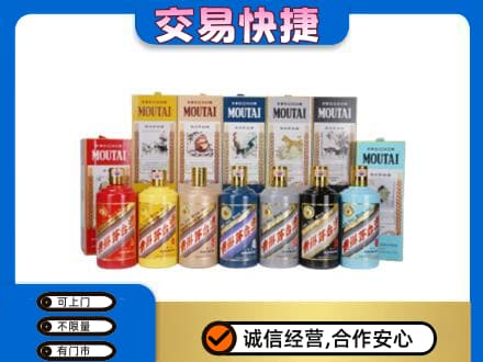 河源回收生肖茅台酒