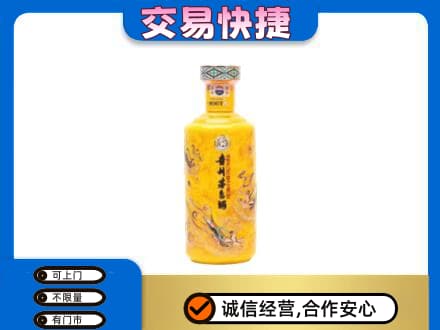 河源回收散花茅台酒