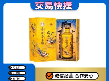 河源回收散花飞天茅台酒