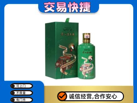河源回收茅台酒空瓶