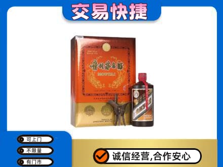 河源回收精品茅台酒