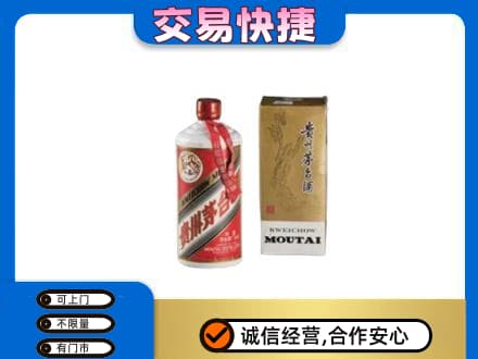 河源回收老飞天茅台酒
