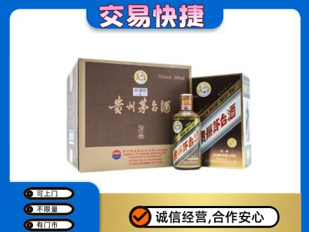 河源茅台回收彩釉珍品.jpg