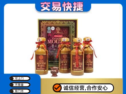河源回收50年茅台酒
