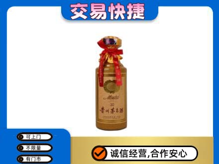 河源回收30年茅台酒